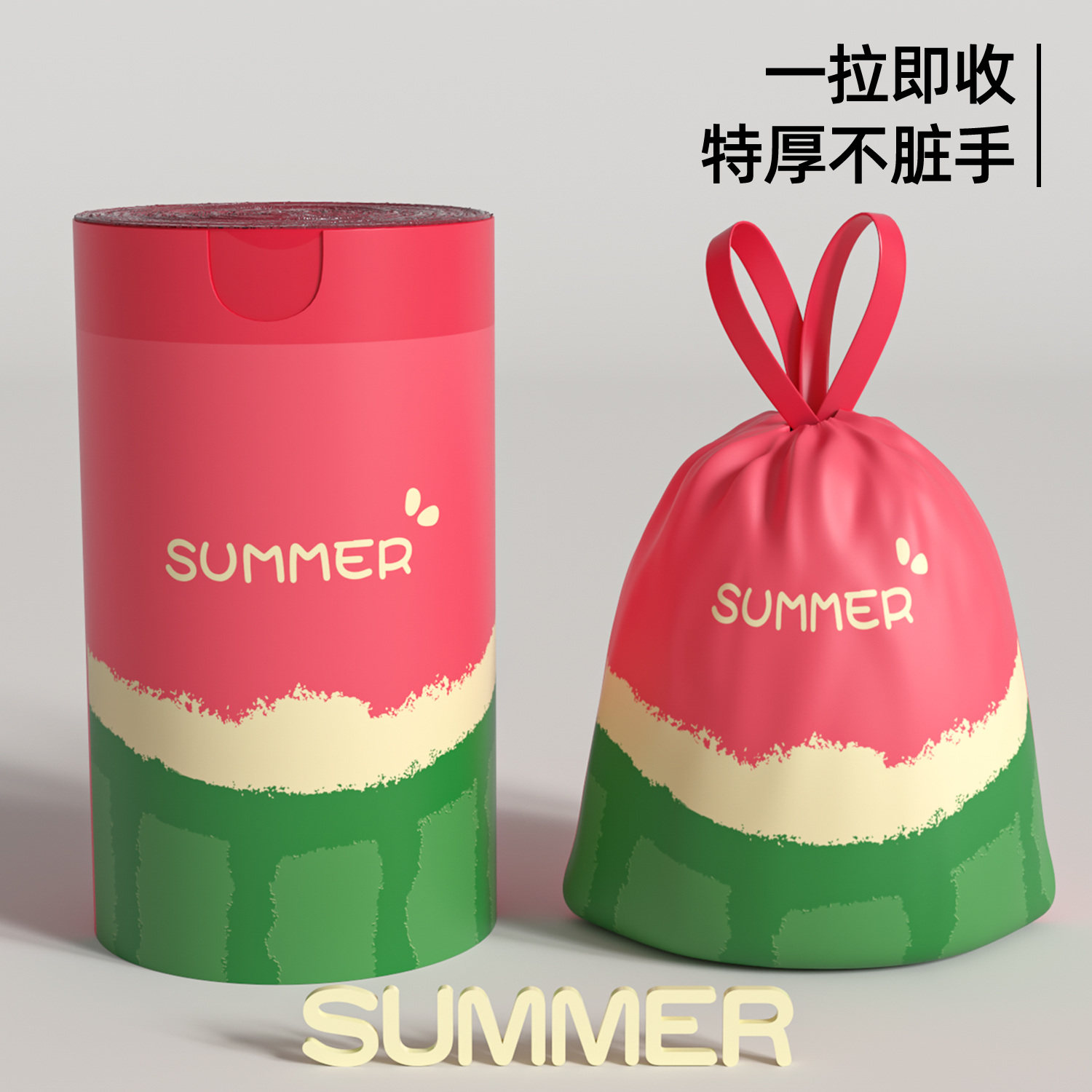 垃圾袋家用加厚手提式免撕抽绳特厚超大号学生宿舍厨房专用实惠装,家庭/个人清洁工具,家用垃圾袋,淘宝优惠券,粉丝福利购,淘宝优惠卷