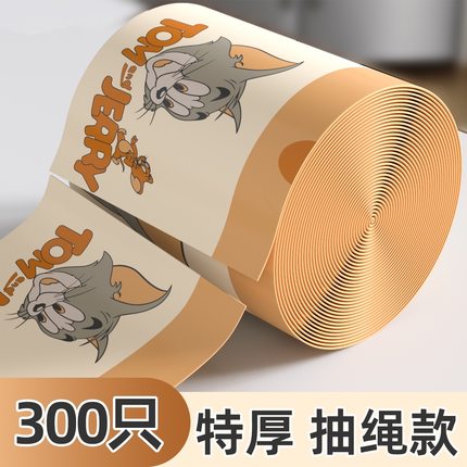 免撕垃圾袋家用加厚手提式抽绳清洁袋大号厨余厨房专用办公室特厚