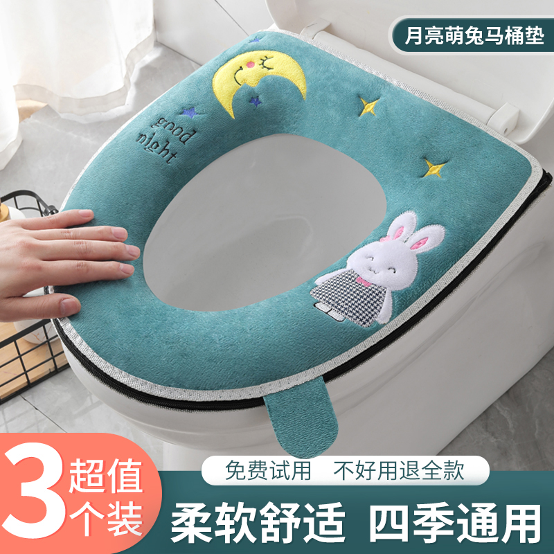 2025新款马桶坐垫家用四季通用加厚防水坐便垫坐便套马桶垫子冬季
