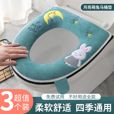 2025新款马桶坐垫家用四季通用加厚防水坐便垫坐便套马桶垫子冬季