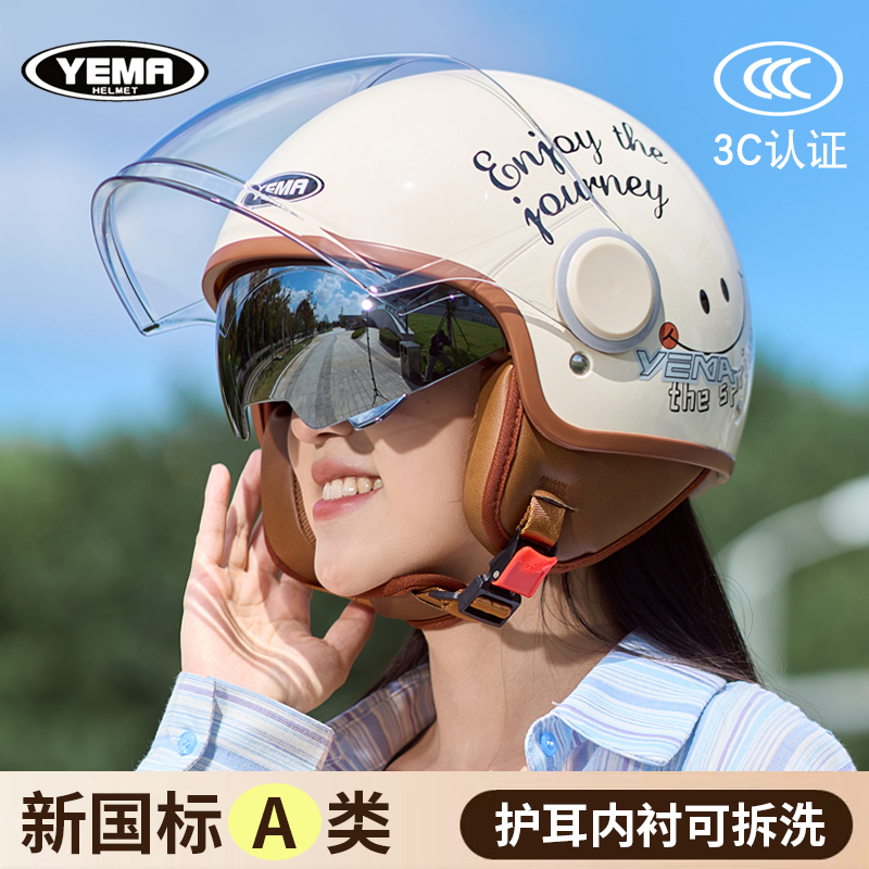 双镜片设计，镀银内镜片防晒，正品保证