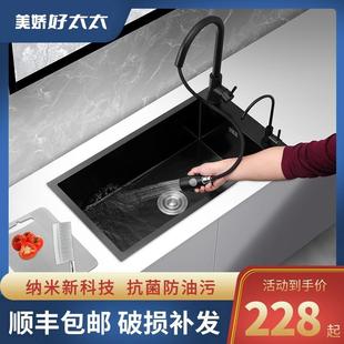 52x38 304不锈钢纳米水槽单槽厨房洗菜盆黑色大洗碗池48x35 68x40