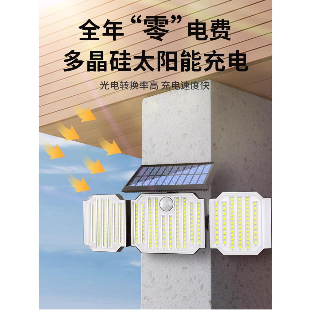 太阳能壁灯双头可旋转超亮庭院灯防水人体感应节能照明路灯不插电