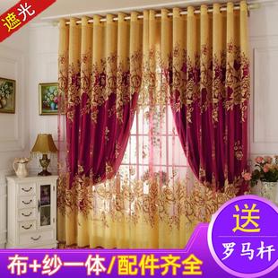 欧式 遮阳窗帘2024新款 客厅高档大气卧室遮光北欧简约少女双层带纱