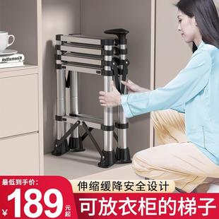 梯子家用折叠不锈钢伸缩梯乔迁梯室内多功能人字梯铝合金家庭楼梯