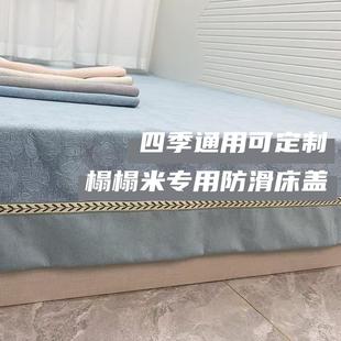 通用可定制 高端轻奢雪尼尔防滑榻榻米专用床盖炕盖大炕罩床单四季