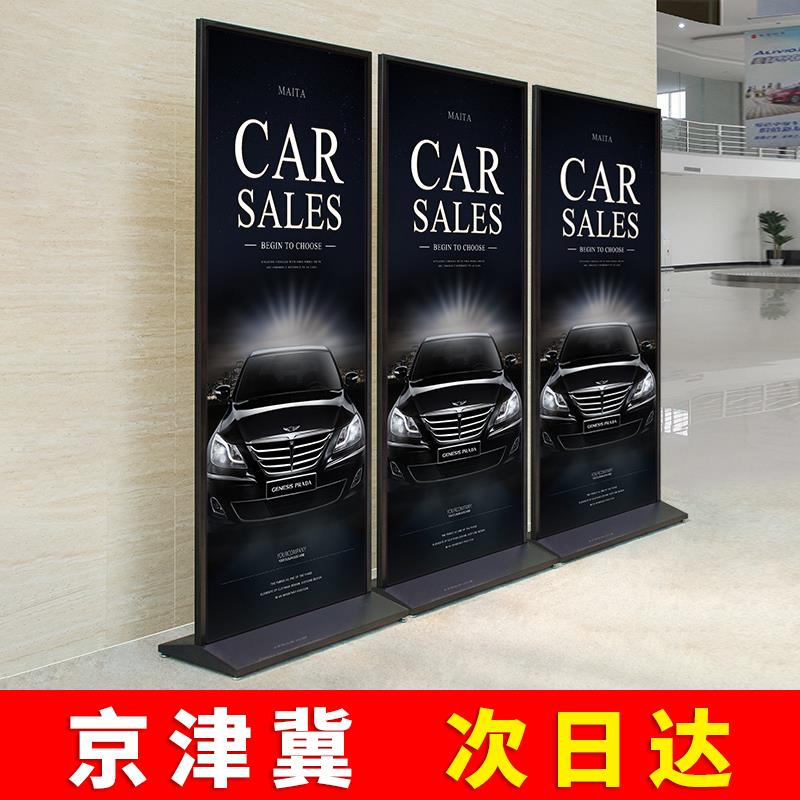 丽屏展架立式落地式门型易拉宝展示架丽萍立屏海报kt板广告展示牌