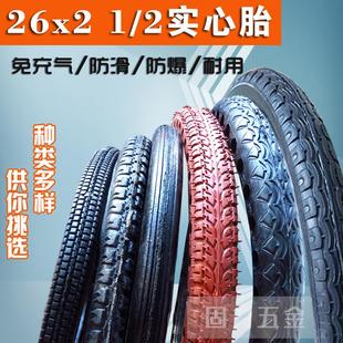 手推车板车力车26x2 2实心胎翻斗车架子车工地车外胎免充气轮胎