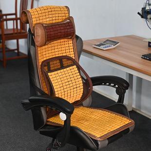 凉席一体坐垫椅垫电脑室电竞椅子连体坐垫竞技游戏带靠背靠垫 夏季