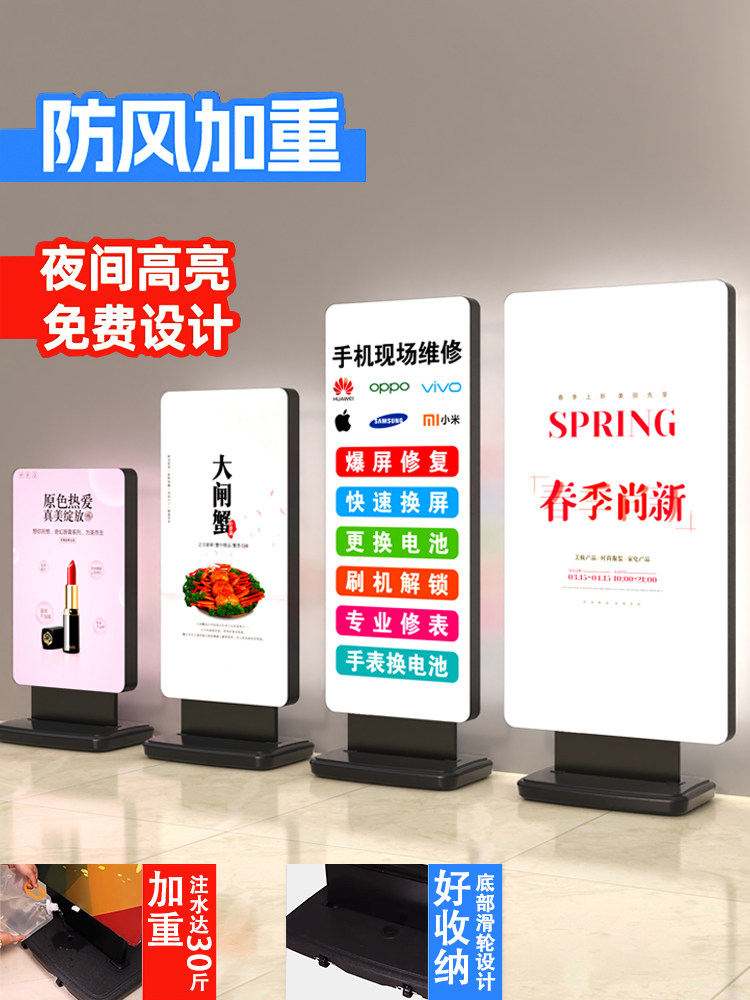 户外防水灯箱广告牌展示牌移动led发光宣传海报架卡布软膜丽屏架