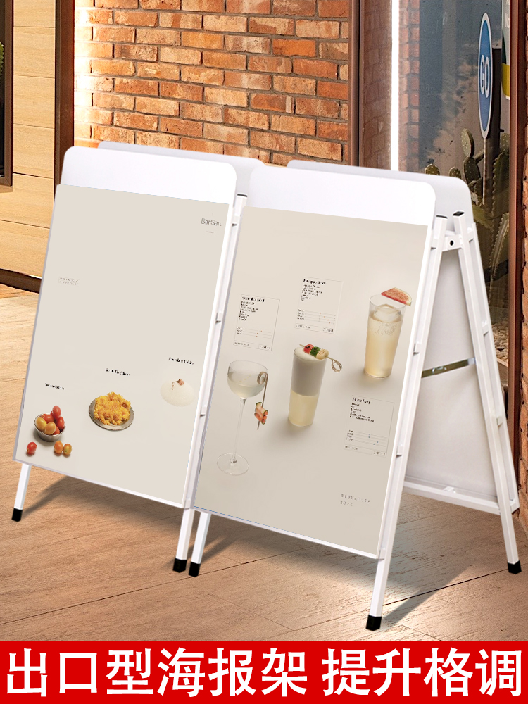 户外广告展示架宣传海报架子立式落地展板架子kt板支架立牌展示牌