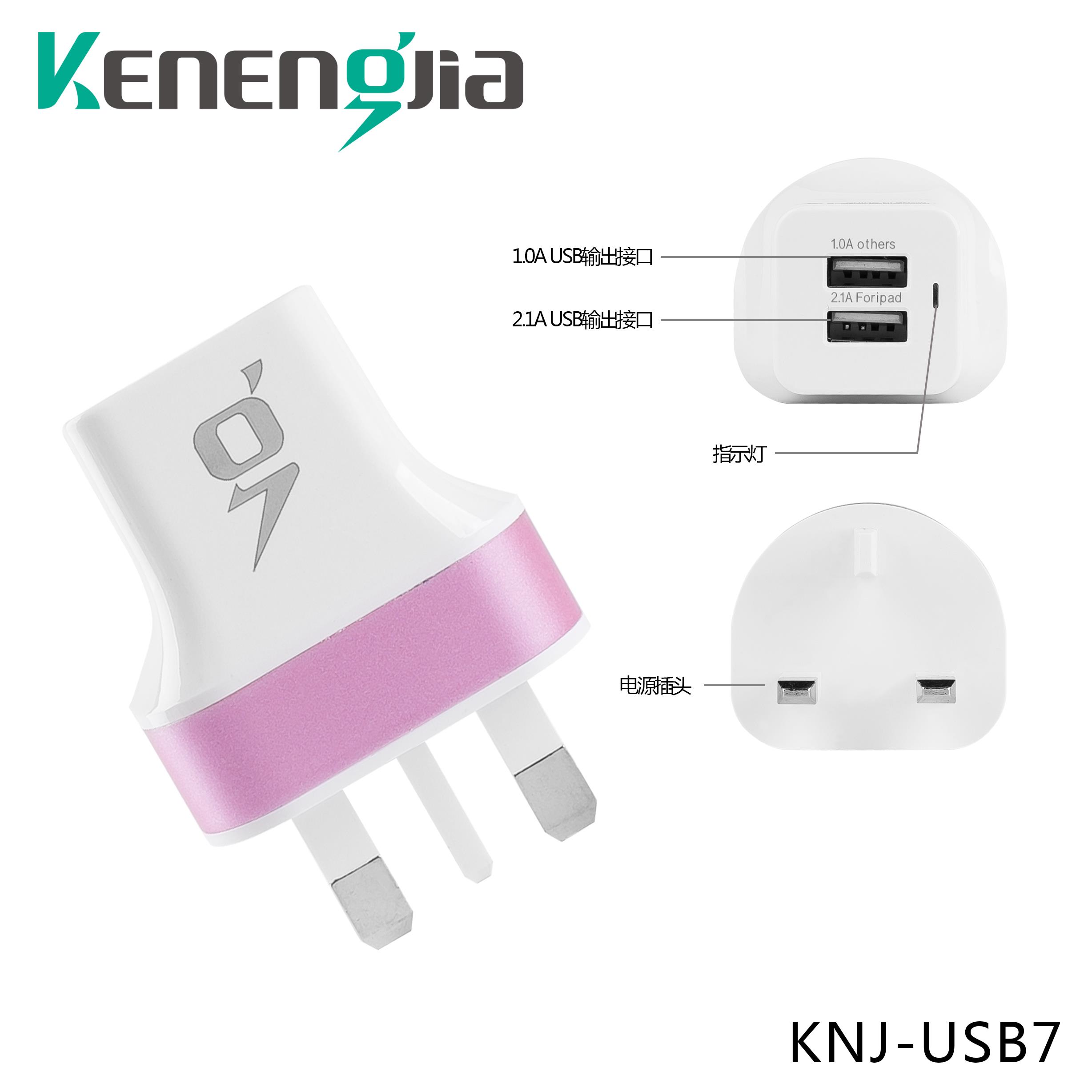 5V2.1A英规插头中国香港火牛充电器港式 三角插座头三脚英标转USB