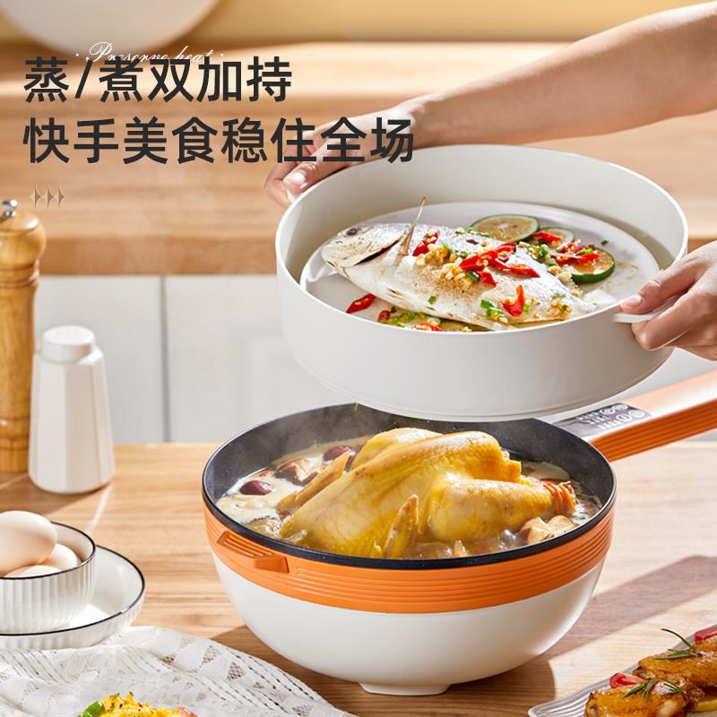 摩动电炒锅电炒菜家用多功能一体电煮锅5L宿舍学生迷你不粘电煮锅