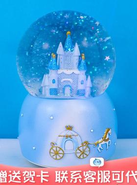 梦幻城堡水晶球女孩八音盒飘雪旋转公主音乐盒儿童节生日新年礼物