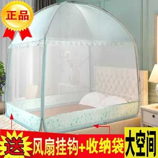 加密蚊帐加高防摔帐子蒙古包家用2024夏天1米8卧室三开门 2025新款
