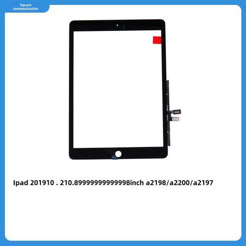 适用于10.2寸 ipad7触摸屏A2198/A2200/A2197显示屏2019 2270屏幕AI