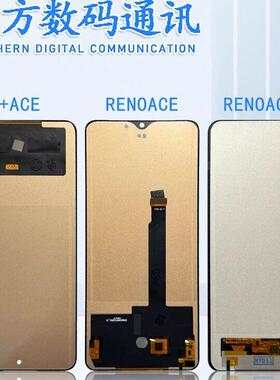 适用一加1+ACE renoace2 renoACE显示屏幕总成RENO8PRO+真我x2proAI