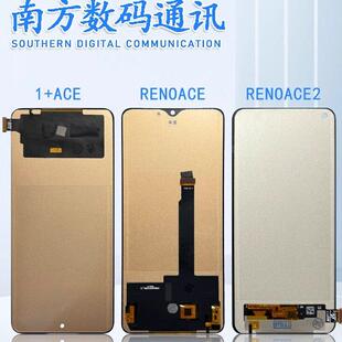 适用一加1+ACE renoace2 renoACE显示屏幕总成RENO8PRO+真我x2proAI