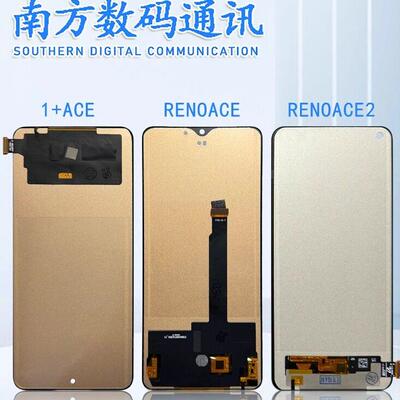 适用一加1+ACE renoace2 renoACE显示屏幕总成RENO8PRO+真我x2proAI
