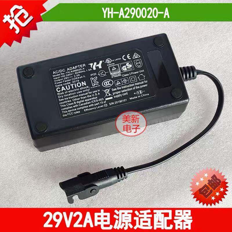 29V2.0A电源适配器YH-A290020-A电影院椅子电动按摩床29V2A变压器图片