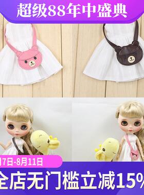 ICY DBS小布娃娃衣服白色无袖裙+单肩包套装azone小布娃娃衣服