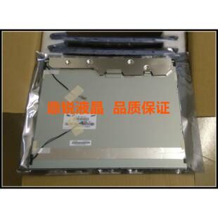 全新原装17寸LTM170ET01/LTM170EU-L31;L21;L25/LTM170EX-L21/31