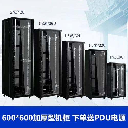 F豪华型网络机柜18U22U32U36U42U机柜600*600 弱电监控交换机机柜