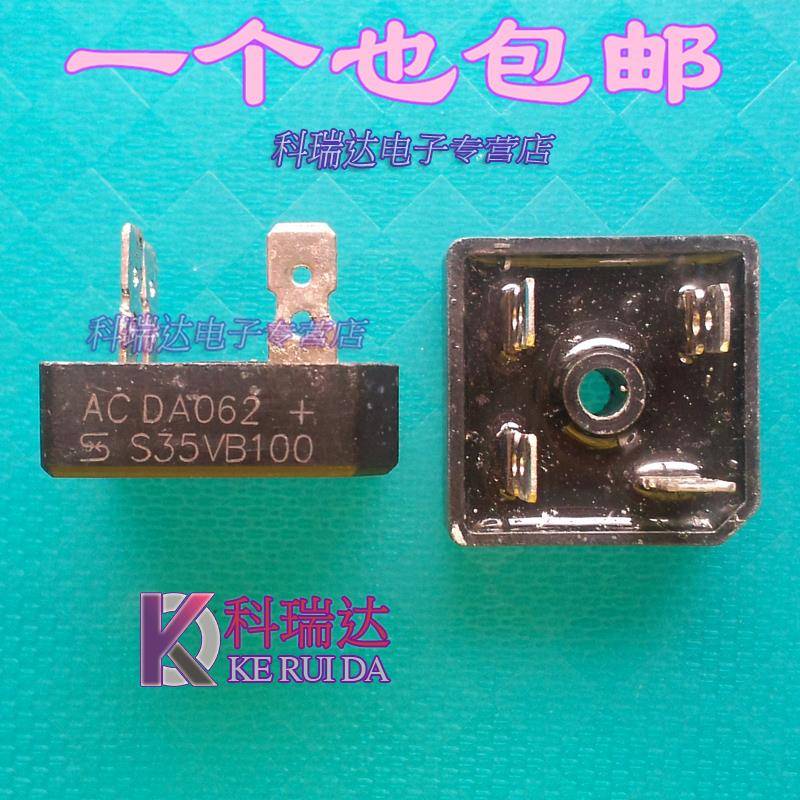 S35VB100/S50VB100/S25VB100原装拆机焊机整流桥堆MP/GBPC/3510