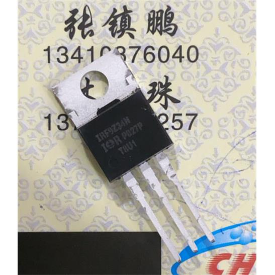 全新原装进口FZ24N Z34 9Z34 IRFZ44NPBF逆变器MOS场效应管三极管