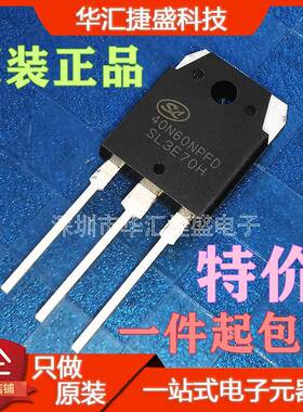 40N60NPFD通用40N60FD2全新原装正品40A600V常用IGBT场效应单管