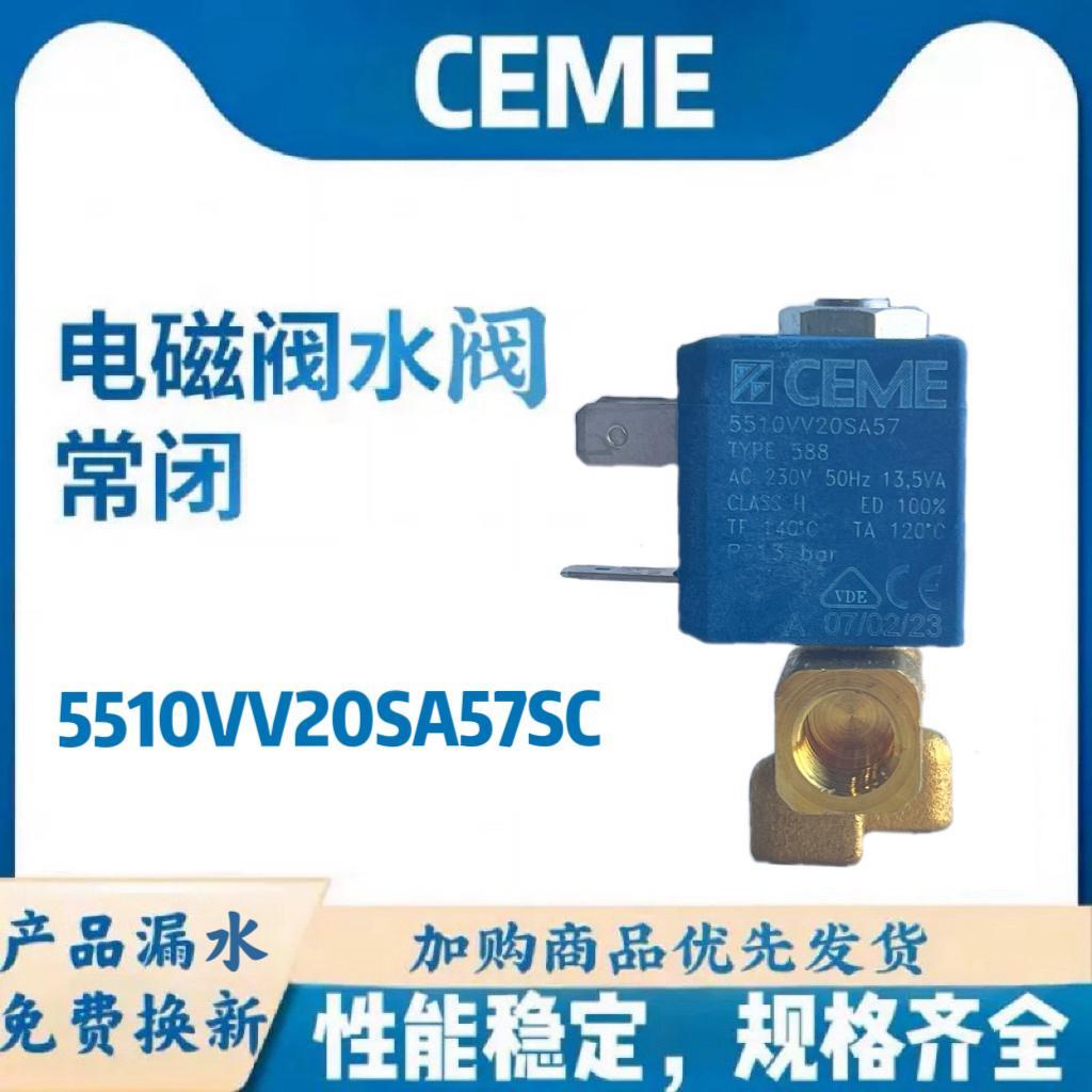 CEME电磁阀5510 AC230V 1分G1/8接口 常闭