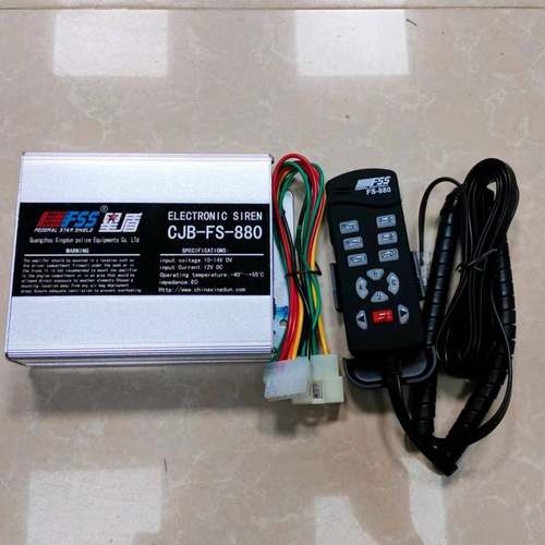 星盾长排爆闪灯控制器IFSS主机CJB-FS-880/12V100W扬声器喇叭配件