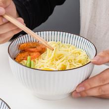 景德镇面碗家用2023新款日式防烫吃面条专用大碗拉面碗吃面碗8寸