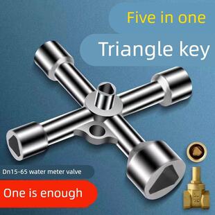 三角锁钥匙水表前阀门自来水电表箱通用水闸配件燃气电梯三角钥匙