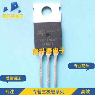 全新进口原装 SVF14N60T TO-220 MOS场效应管 14A 600V 质量保证