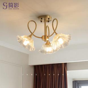 法式中古卧室吸顶灯全铜玻璃浪漫温馨美式主卧书房餐厅玄关灯具
