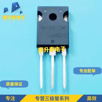 全新进口 K30B135W1 TO-247 30A 1350V 现货 质量保证