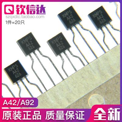 A42/A92三极管KSP42/A92 MMBT直插500MA全新原装TO-92 MPS 10只
