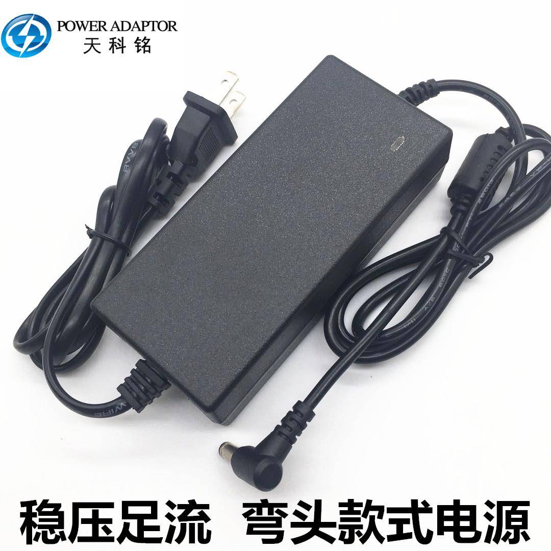 汽车检测仪充电器适用爱夫卡f7s 车博士V30 朗仁 道通MS908电源线