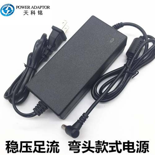 汽车检测仪充电器适用爱夫卡f7s 车博士V30 朗仁 道通MS908电源线