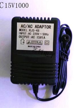 线性电源变压器220V转AC15v1000MA电源AC-AC ADAPTO交流15V1A适配