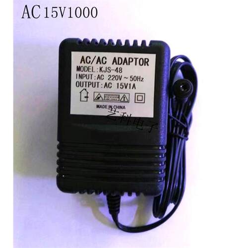 线性电源变压器220V转AC15v1000MA电源AC-AC ADAPTO交流15V1A适配