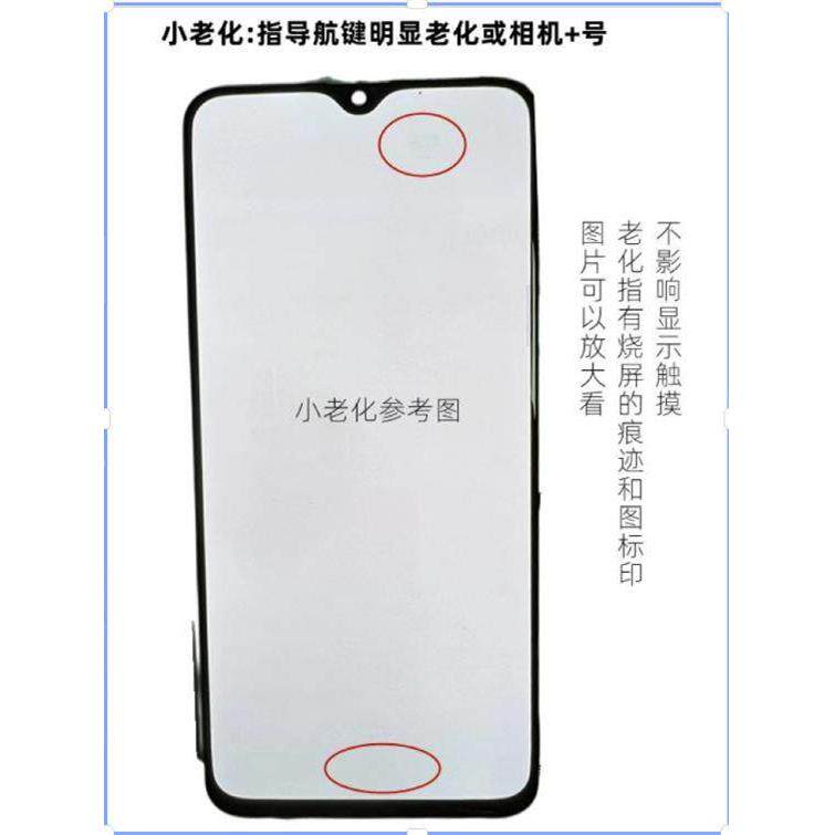 适用NOVA8SE屏幕总成/原装荣耀Play5/拆机畅玩20Pro/Note10液晶屏AI