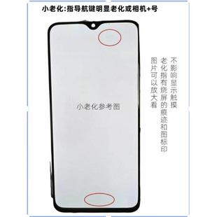 适用NOVA8SE屏幕总成/原装荣耀Play5/拆机畅玩20Pro/Note10液晶屏AI