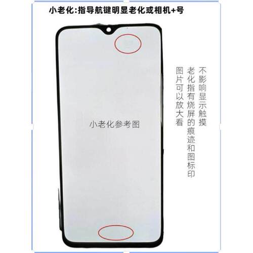 适用NOVA8SE屏幕总成/原装荣耀Play5/拆机畅玩20Pro/Note10液晶屏AI