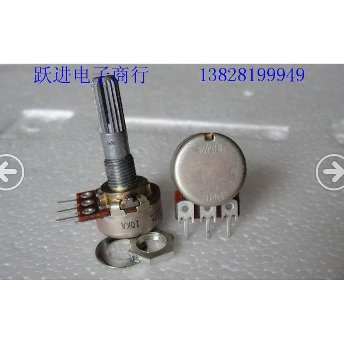 进口日本ALPS 16型单联10KA步进式音量 调音台电位器 柄长25MMF