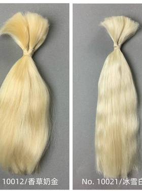 黄色系/非酸手工精梳马海毛/光泽度婴儿发手感/损耗小