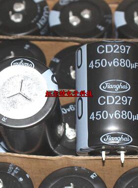 牛角 电解电容 450V680UF 680UF450V 35*50 CD297高频长寿命105度