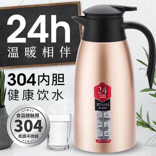 304不锈钢保温壶饭店酒店中式茶壶咖啡壶大容量餐厅真空水壶家用A
