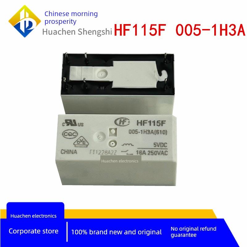 JQX- HF115F 005/012/024 -1HS3A -1HS3 -1ZS3B -1H3A 宏发继电器